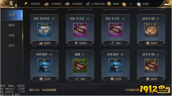 《大秦帝国》官方商城开业！穿越时空的购物体验