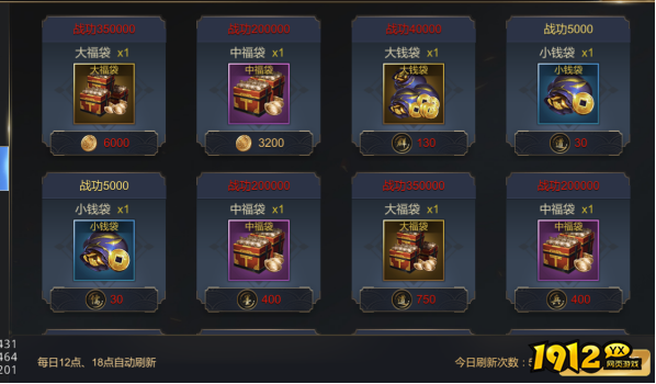 《大秦帝国》官方商城开业！穿越时空的购物体验