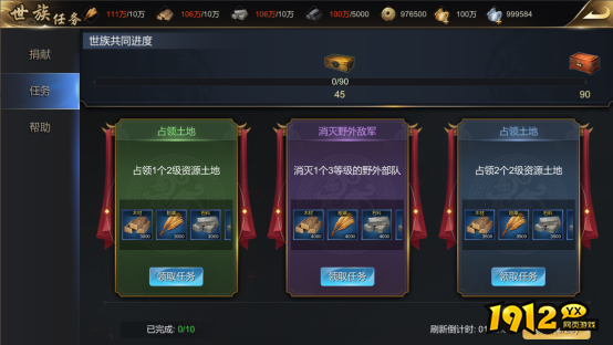 《大秦帝国》世族任务全新上线！权谋争霸谁能问鼎天下？