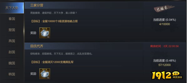 《大秦帝国》震撼收官！六国覆灭背后的惊天权谋大揭秘