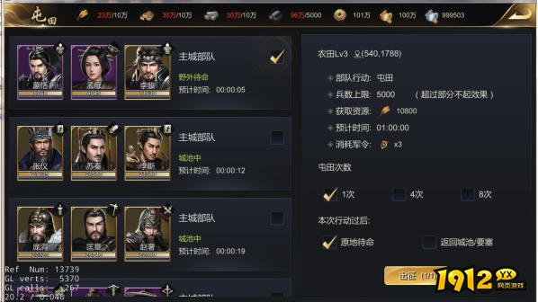 《大秦帝国》屯田练兵：铁血军团如何锻造无敌战力？