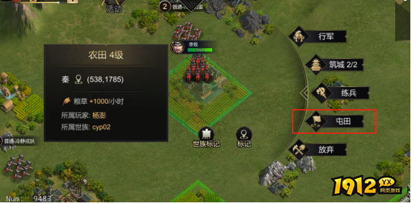 《大秦帝国》屯田练兵：铁血军团如何锻造无敌战力？