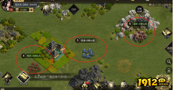 《大秦帝国》刷野神技！3分钟速清野区无伤攻略