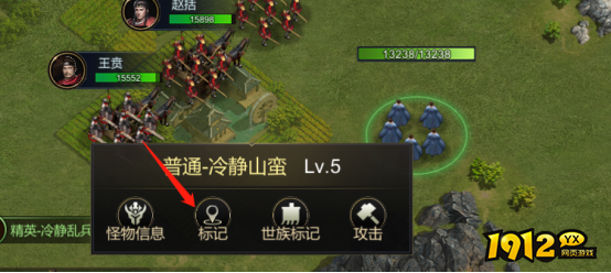 《大秦帝国》刷野神技！3分钟速清野区无伤攻略