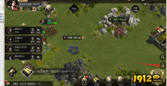 《大秦帝国》刷野神技！3分钟速清野区无伤攻略