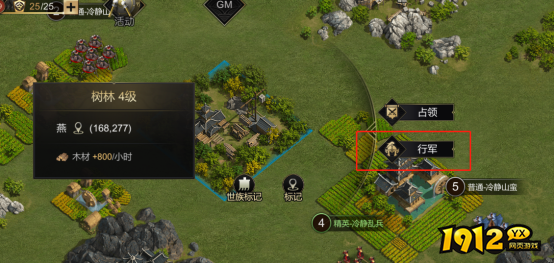 《大秦帝国》刷野神技！3分钟速清野区无伤攻略