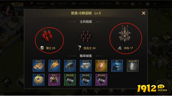 《大秦帝国》刷野神技！3分钟速清野区无伤攻略