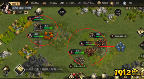 《大秦帝国》刷野神技！3分钟速清野区无伤攻略