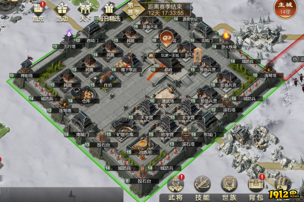 《大秦帝国》城池建设攻略：三步打造固若金汤的军事要塞