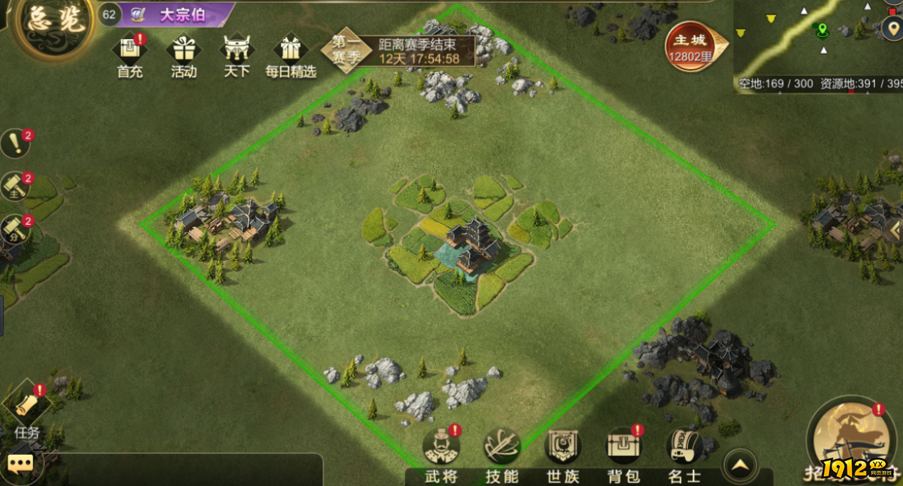 《大秦帝国》城池建设攻略：三步打造固若金汤的军事要塞