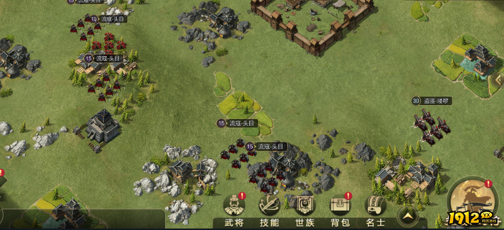 《大秦帝国》资源土地如何获取 资源土地获取攻略