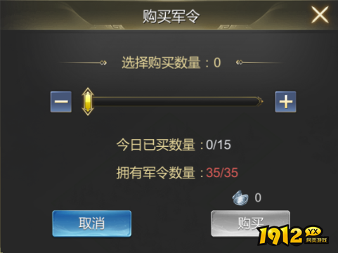 《大秦帝国》资源攻略：日常获取与消耗全解析！