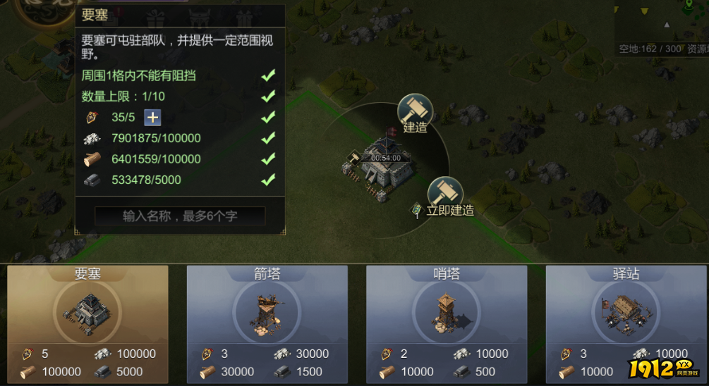 《大秦帝国》资源攻略：日常获取与消耗全解析！