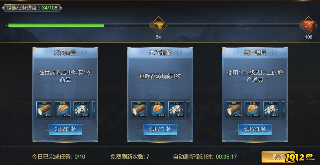 《大秦帝国》世族系统详解：贵族子弟的晋升之路