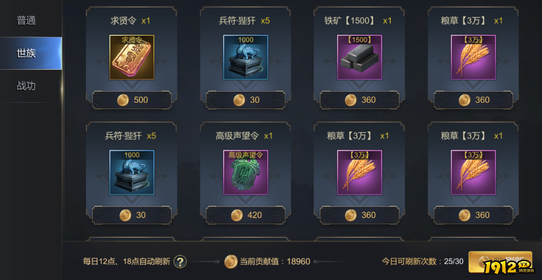 《大秦帝国》世族系统详解：贵族子弟的晋升之路