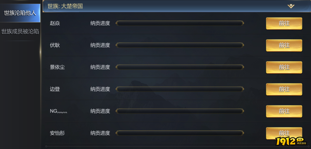 《大秦帝国》世族系统详解：贵族子弟的晋升之路