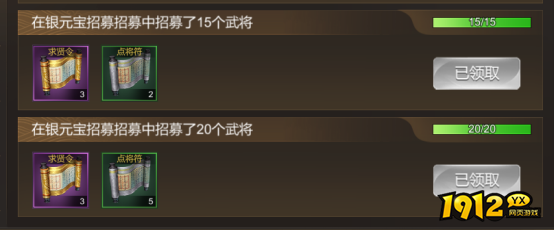 《大秦帝国》抽将全攻略！30秒学会SSR武将获取技巧