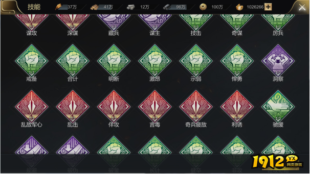 《大秦帝国》技能系统揭秘!打造最强军团全靠这些神技! 《大秦帝国》技能系统揭秘!打造最强军团全靠这些神技!