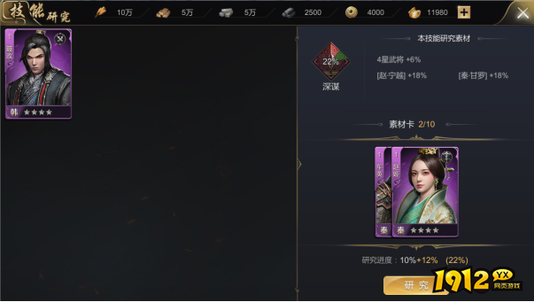 《大秦帝国》技能系统揭秘!打造最强军团全靠这些神技! 《大秦帝国》技能系统揭秘!打造最强军团全靠这些神技!