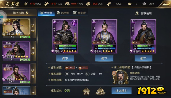 《大秦帝国》部队系统揭秘：百万雄师如何横扫六国！