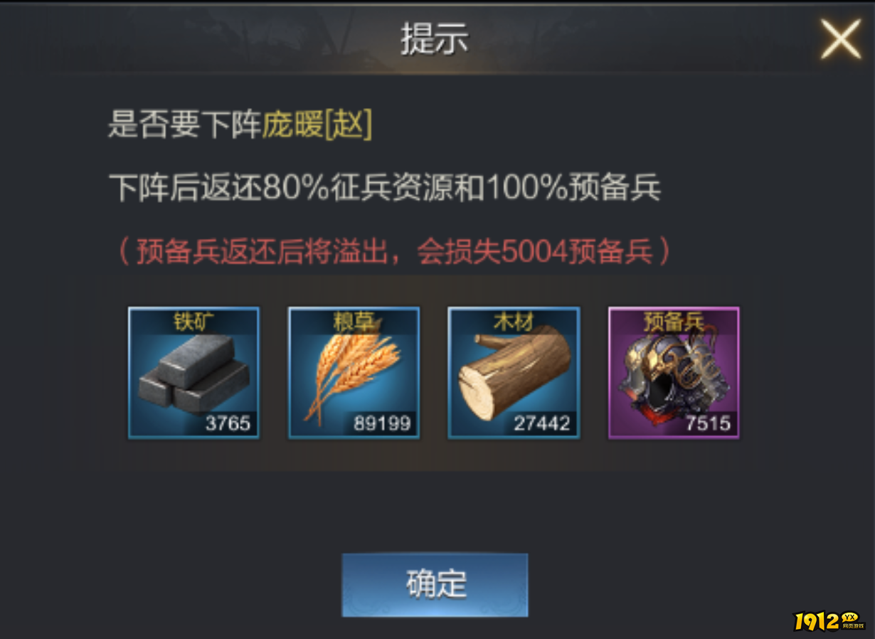 《大秦帝国》部队系统揭秘：百万雄师如何横扫六国！