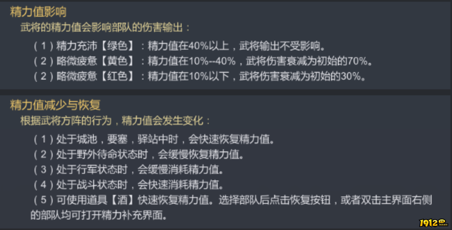 《大秦帝国》部队系统揭秘：百万雄师如何横扫六国！