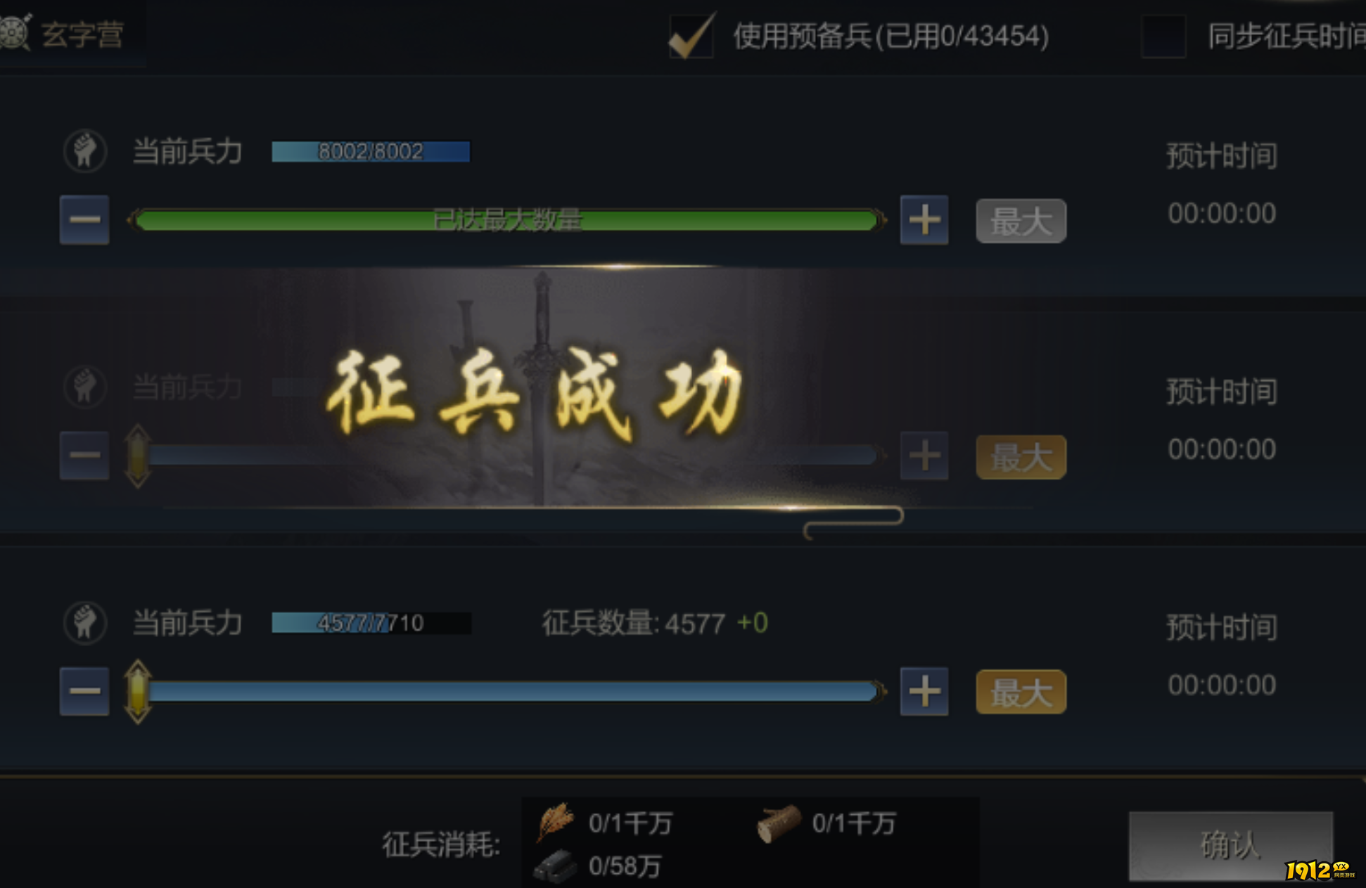 《大秦帝国》部队系统揭秘：百万雄师如何横扫六国！