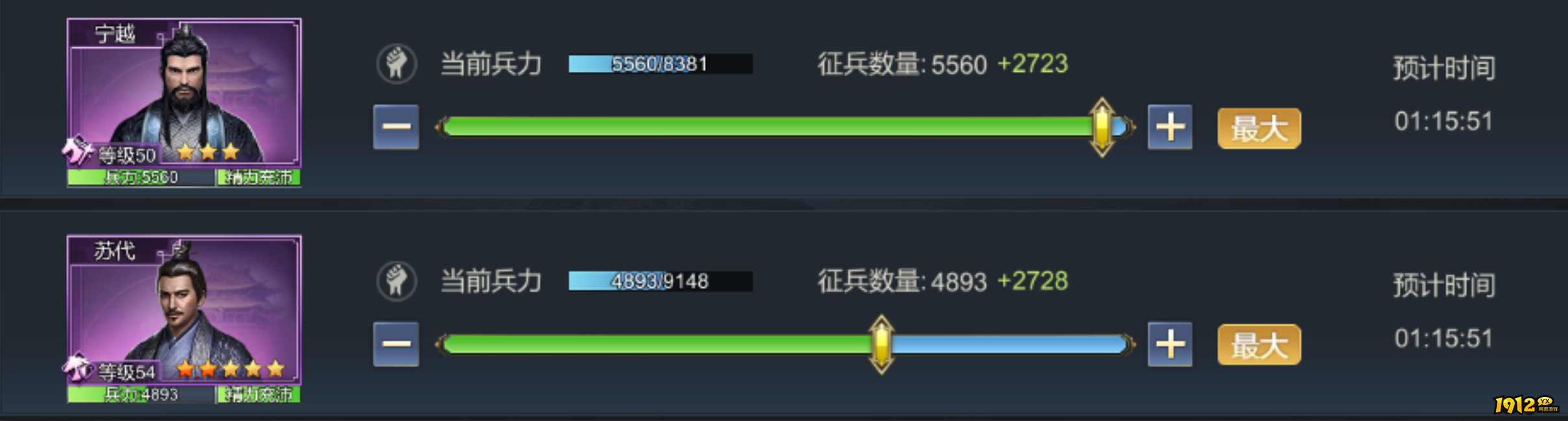 《大秦帝国》部队系统揭秘：百万雄师如何横扫六国！