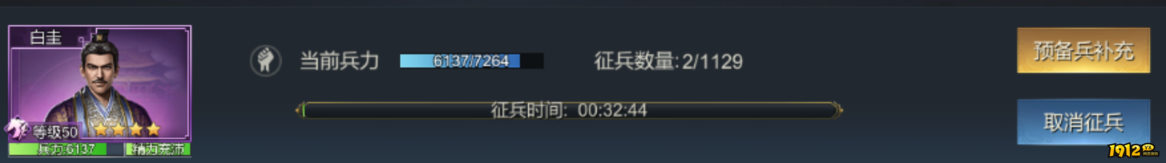 《大秦帝国》部队系统揭秘：百万雄师如何横扫六国！