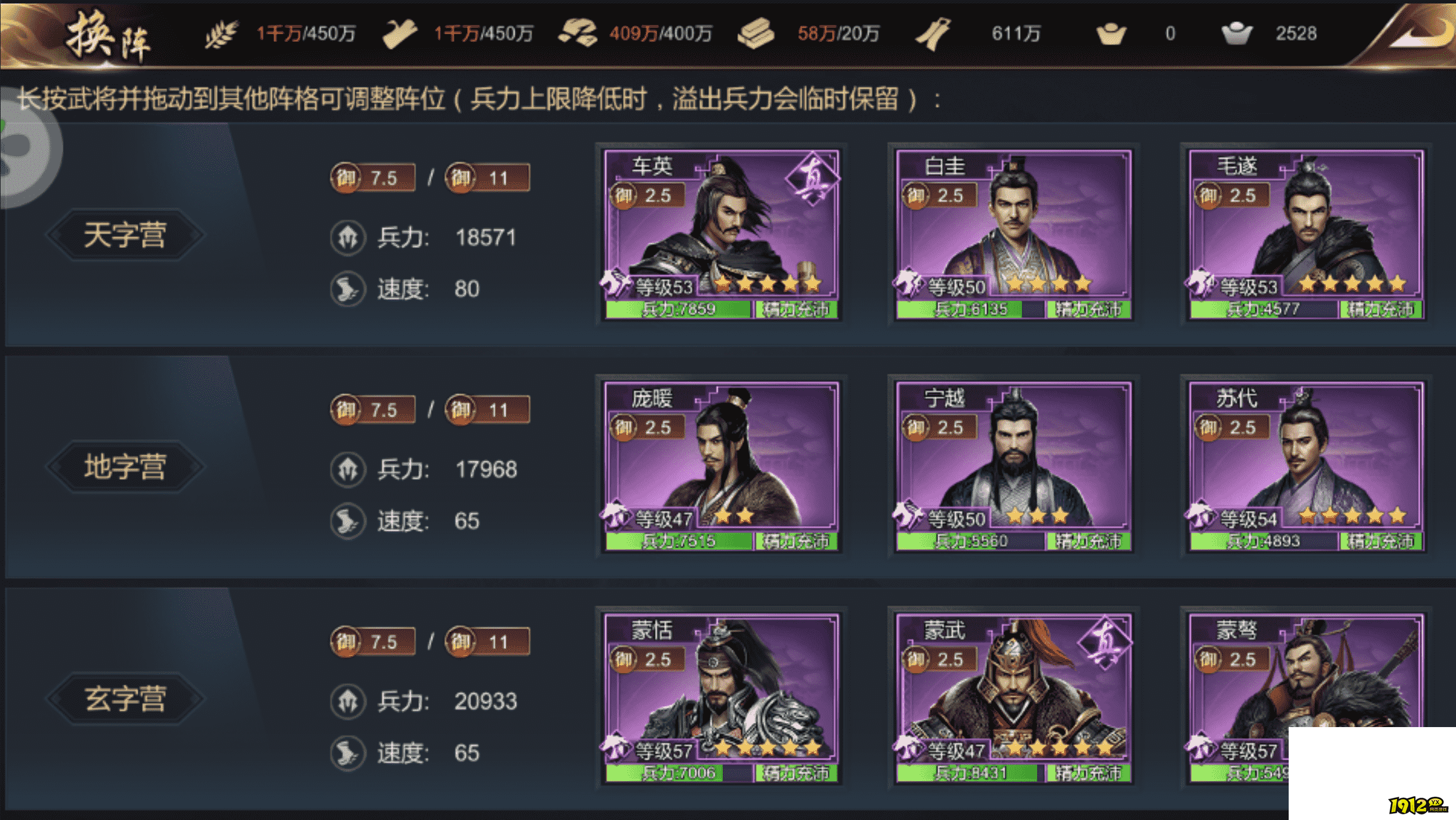 《大秦帝国》部队系统揭秘：百万雄师如何横扫六国！