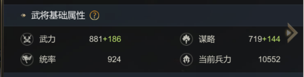 《大秦帝国》武将介绍：李牧