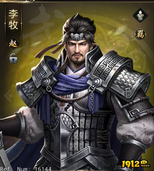 《大秦帝国》武将介绍：李牧