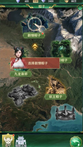 《寻龙英雄》秘术怎么获取 秘术获取攻略