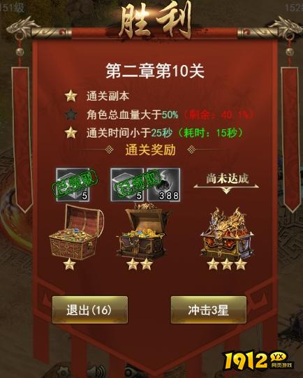 《乾坤大挪移》沙场百战怎么玩 沙场百战玩法介绍