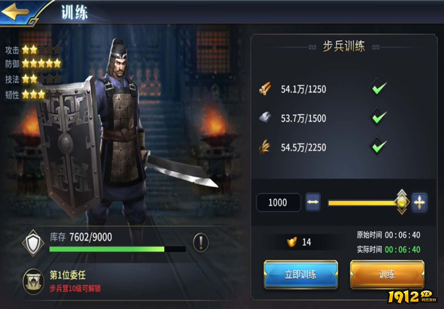 三十六计手游步兵营怎么玩 三十六计手游步兵营玩法介绍