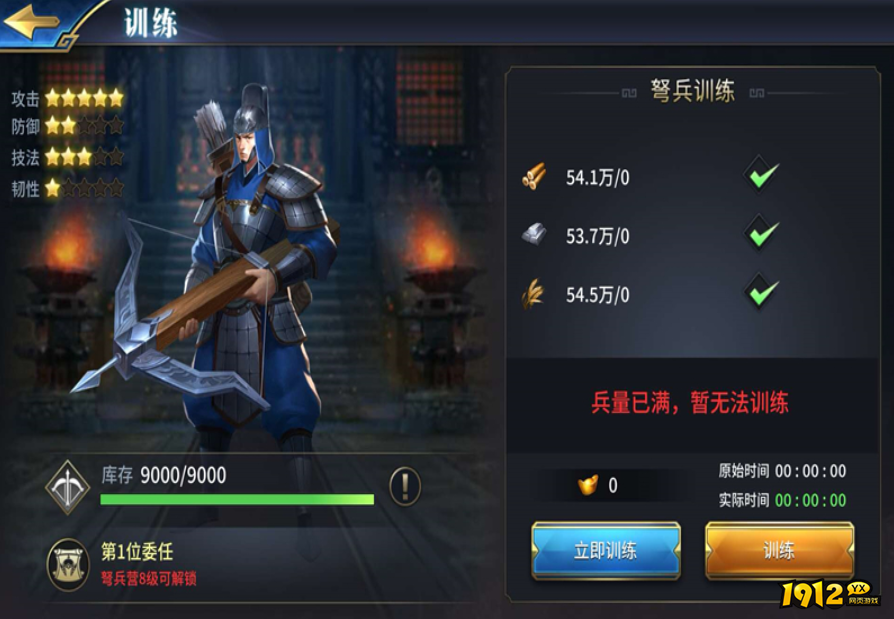 三十六计手游弩兵营怎么玩 三十六计手游弩兵营玩法介绍