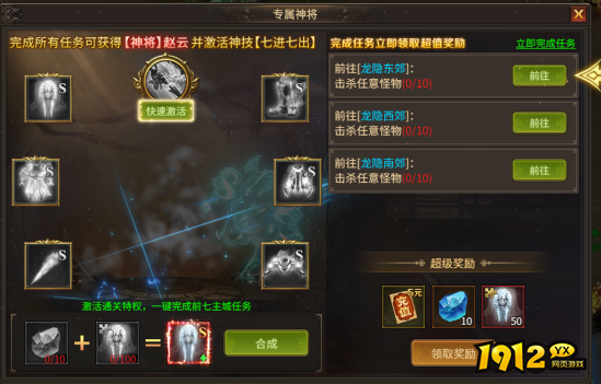 刀剑笑之霸刀考核任务有哪些 考核任务介绍 刀剑笑之霸刀考核任务有哪些 考核任务介绍