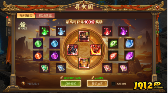 刀剑笑之霸刀藏宝阁怎么玩 藏宝阁玩法介绍 刀剑笑之霸刀藏宝阁怎么玩 藏宝阁玩法介绍