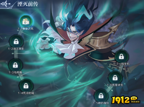 奥奇传说湮灭前传活动怎么玩 奥奇传说湮灭前传活动玩法介绍