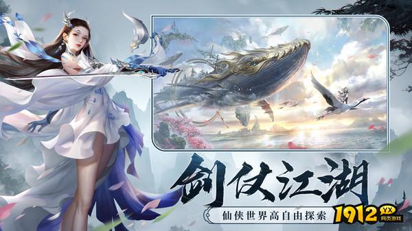 想不想修真兑换码礼包领取—2025最新激活码大全