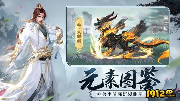 想不想修真兑换码礼包领取—2025最新激活码大全