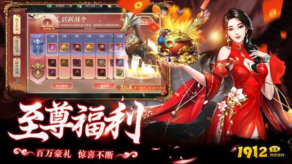 神域永恒礼包码最新 2025福利兑换码合集