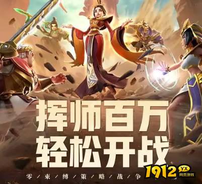 战火与永恒中的龙穴在哪 战火与永恒中的龙穴位置介绍