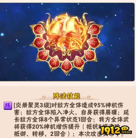 少年三国志：怀旧版血战白楼门怎么玩 少年三国志：怀旧版血战白楼门玩法介绍