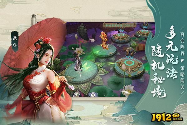 聊斋搜神记激活码大全 全新礼包兑换码合集