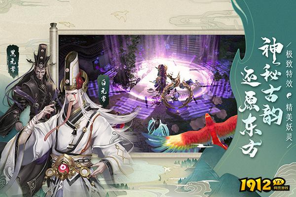聊斋搜神记激活码大全 全新礼包兑换码合集
