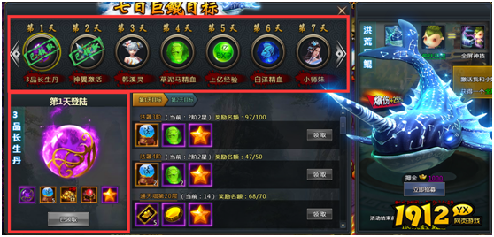 武动苍穹礼包码真实有效-小程序礼包码大全