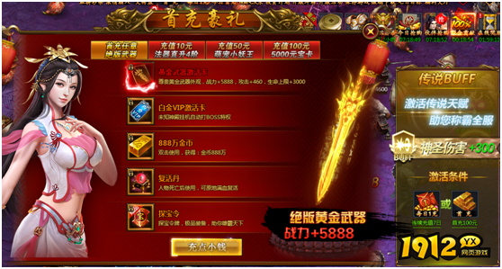 武动苍穹礼包码真实有效-小程序礼包码大全