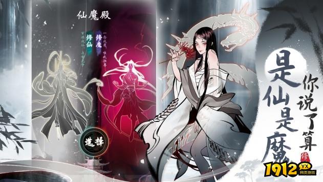仙境情缘激活码全部未过期-礼包兑换码最新消息