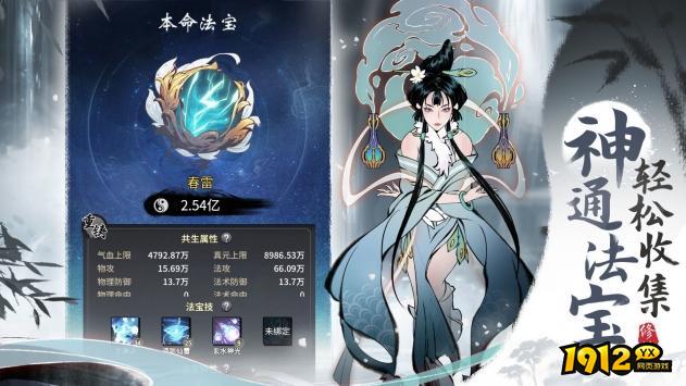 仙境情缘激活码全部未过期-礼包兑换码最新消息
